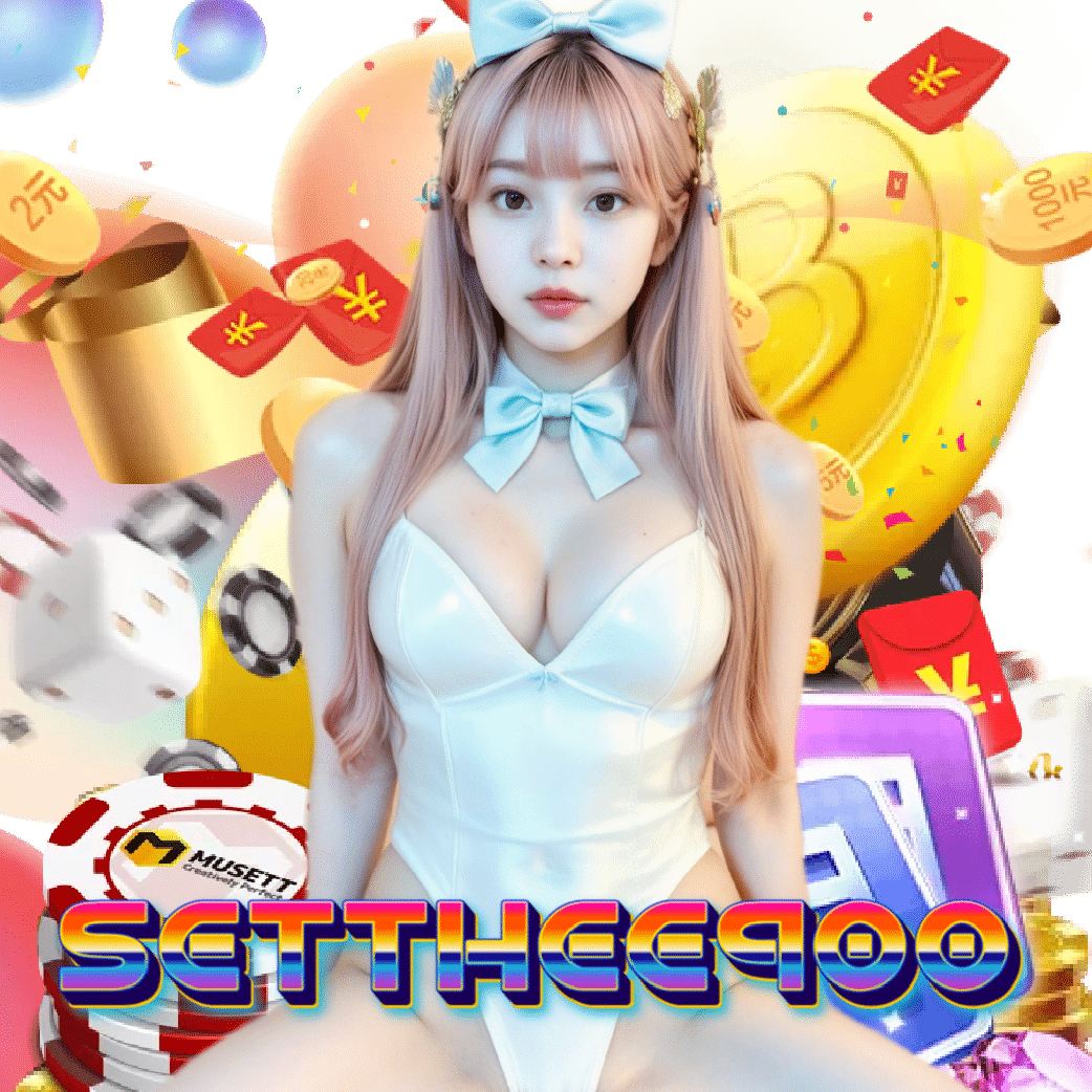 setthee900 สล็อตออนไลน์